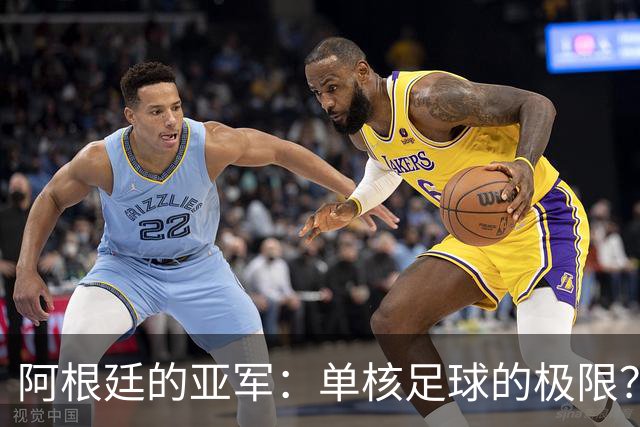 about image