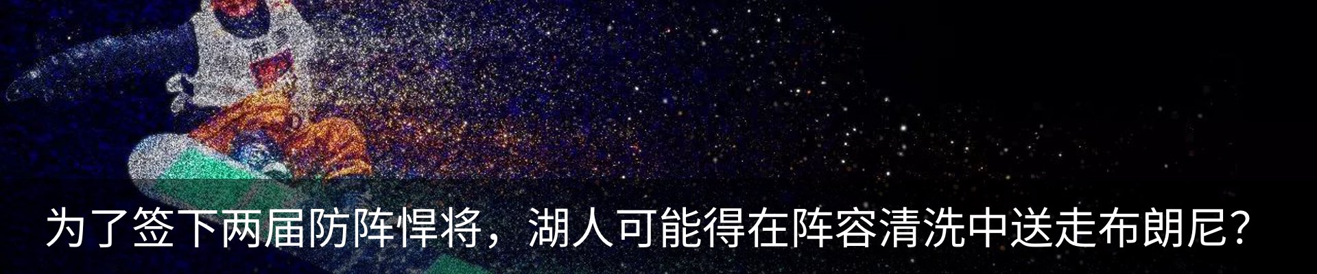 最新动态