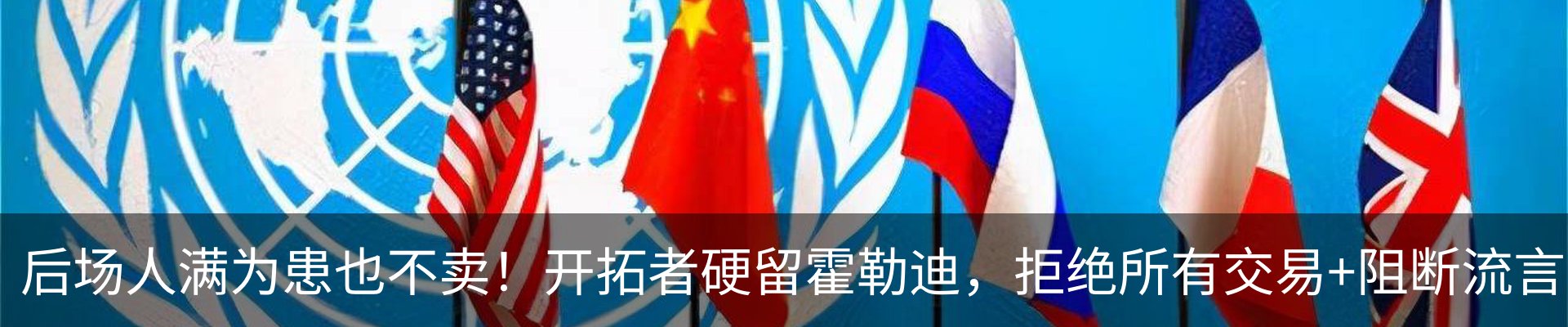 最新动态