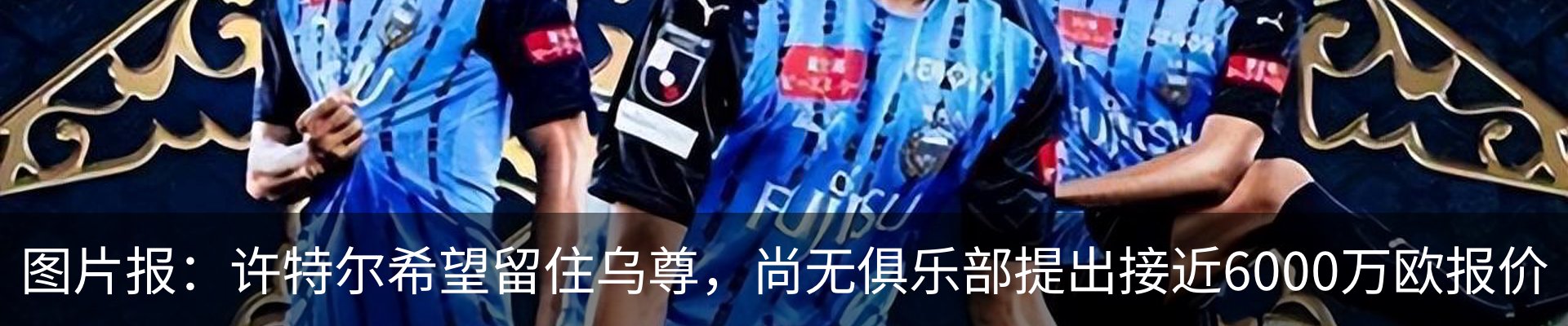 最新动态