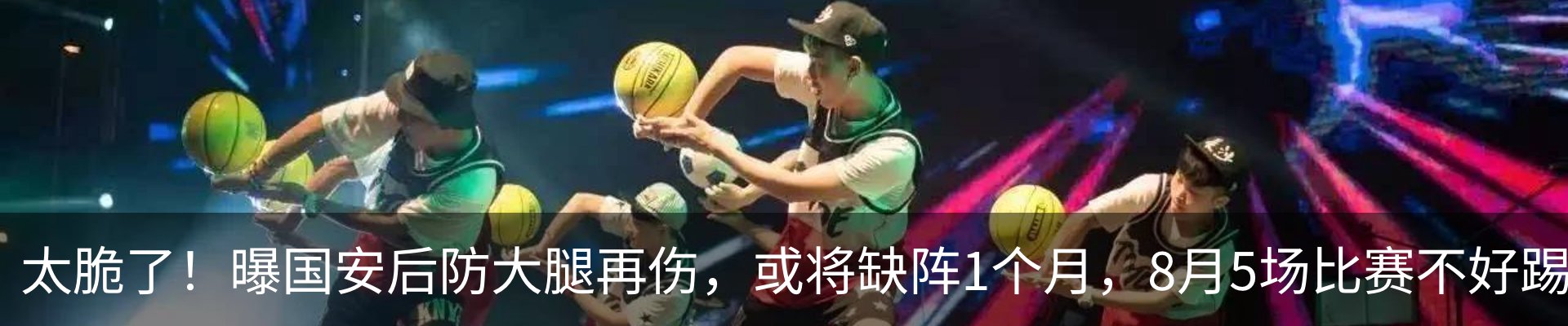 最新动态