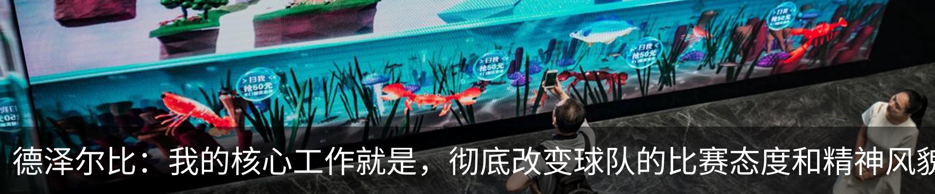 最新动态