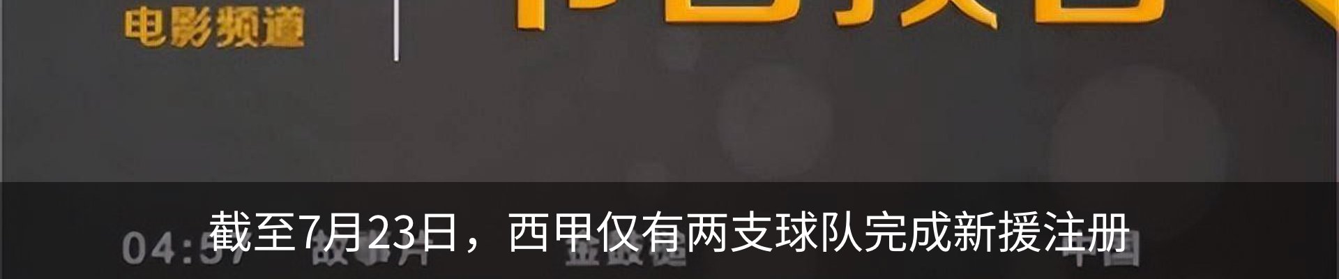 最新动态