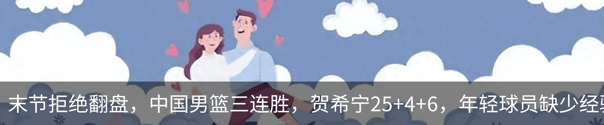 最新动态