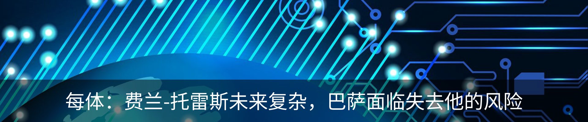 最新动态