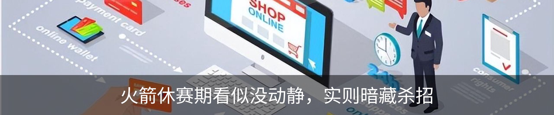 最新动态