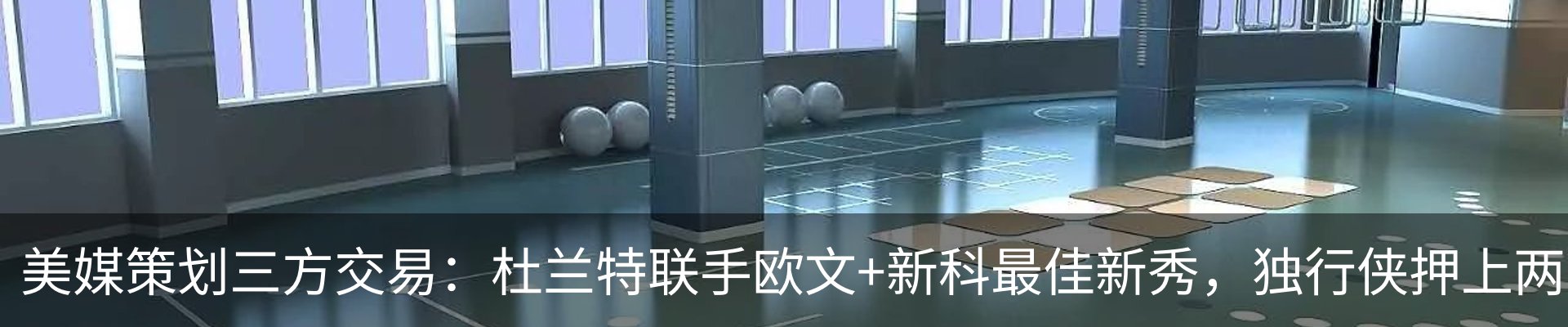 最新动态