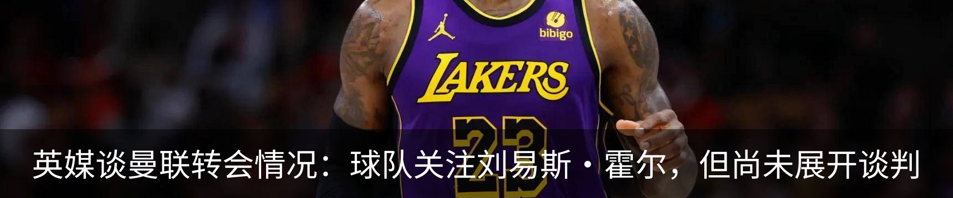最新动态
