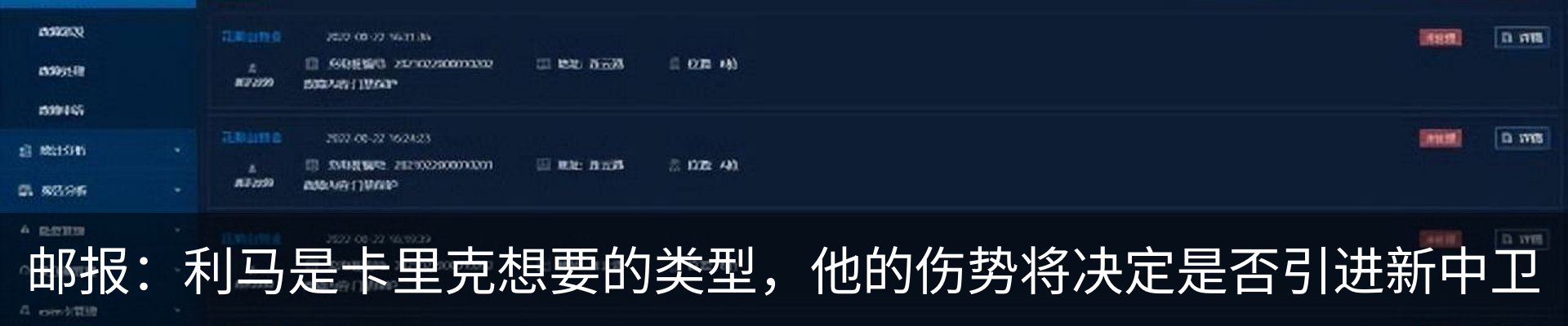 最新动态