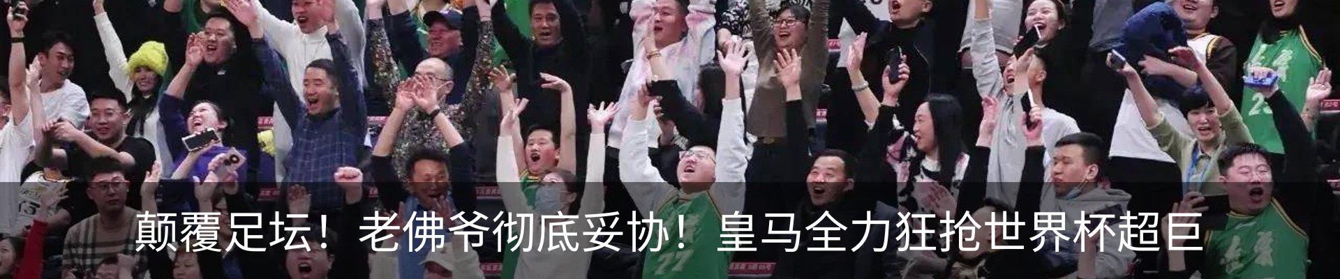 最新动态