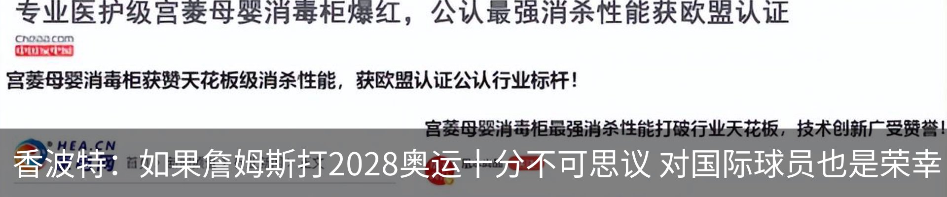 最新动态