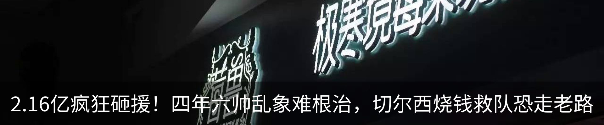最新动态